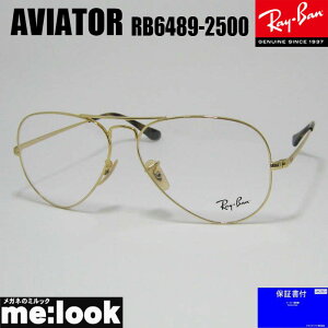 RayBan Co ArG[^[ AVIATORዾ Kl t[ TOXRB6489-2500-58 xtRX6489-2500-58S[hrWYłDȃTOX쐬\