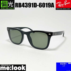 RayBan ���C�o�� RB4391D-6019A-65�Ό��T���O���X �N���V�b�N�u���b�N RB4391D-601/9A
