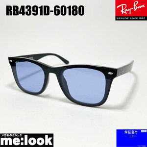 RayBan ���C�o�� RB4391D-60180-65�T���O���X �N���V�b�N�u���b�N RB4391D-601/80