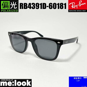 RayBan ���C�o�� RB4391D-60181-65�Ό��T���O���X �N���V�b�N�u���b�N RB4391D-601/81