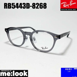 RayBan Coዾ Kl t[ TOXRB5443D-8268-49 xtRX5443D-8268-49NAO[@ASIAN FITrWYłDȃTOX쐬\
