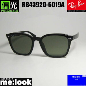 RayBan Ό Co RB4392D-6019A-66TOX NVbNubN RB4392D-601/9A