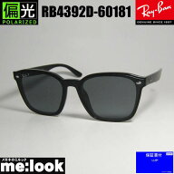 RayBan 偏光 レイバン RB4392D-60181-66サングラス クラシックブラック RB4392D-601/81