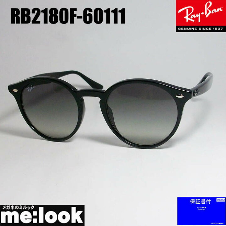 楽天市場】RayBan レイバン RB2180F-60111-51サングラス クラシック 