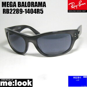 RayBan ���C�o�� RB2289-1404R5MEGA�@BALORAMA ���K�o�����} �T���O���X�X�g���C�v�O���[�@RB2289-1404/R5