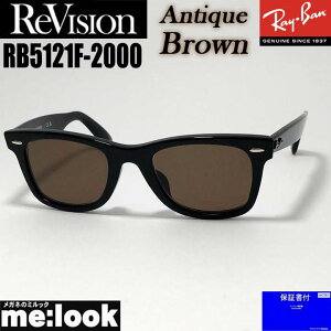 ReVision rW x RayBan CoNVbN WAYFARER EFCt@[[ዾ Kl t[ TOXRB5121F-2000-REABR-50RX5121F-2000-REABR-50ubN AeB[NuE