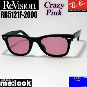 ReVision rW x RayBan CoNVbN WAYFARER EFCt@[[ዾ Kl t[ TOXRB5121F-2000-RECPK-50RX5121F-2000-RECPK-50ubN NCW[sN