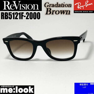 ReVision rW x RayBan CoNVbN WAYFARER EFCt@[[ዾ Kl t[ TOXRB5121F-2000-REGBR-50RX5121F-2000-REGBR-50ubN Of[VuE