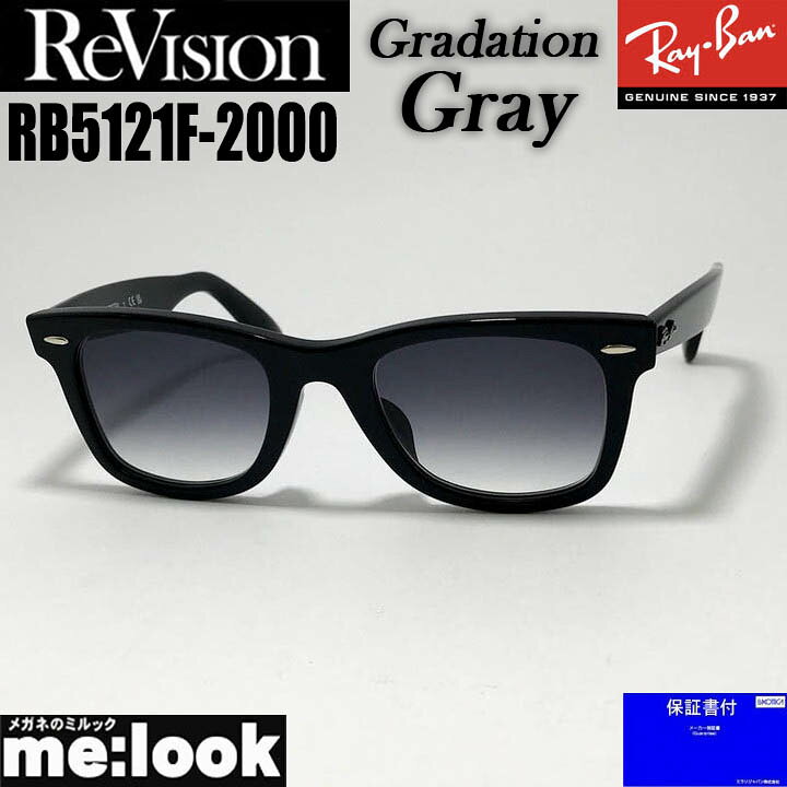 楽天市場】ReVision リビジョン x RayBan レイバンクラシック WAYFARER 