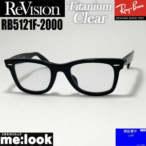 ReVision rW x RayBan CoNVbN WAYFARER EFCt@[[ዾ Kl t[ TOXRB5121F-2000-RETCL-50RX5121F-2000-RETCL-50ubN `^jENA