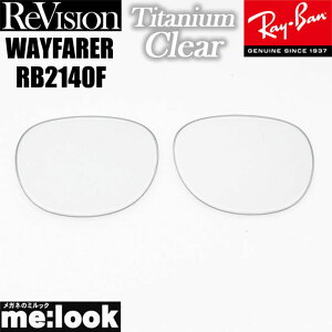 ReVision rW x RayBan CoRB2140Fp Y 52TCY 54TCYI\`^jENA@TOXWAYFARER EFCt@[[RB2140F-RETCL