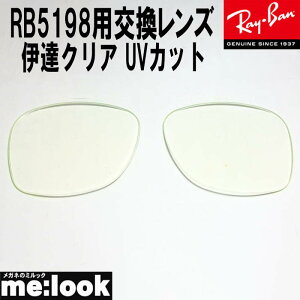 RayBan Co xȂ ɒBNARB5198p Y 53TCYUVJbg RB5198-DATE