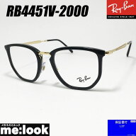 RayBan レイバン眼鏡 メガネ フレーム サングラス RB4451V-2000-50 度付可RX4451V-2000-50ブラック　ゴー…