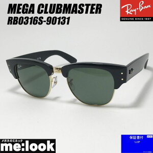 RayBan Co RB0316S-90131MEGA CLUBMASTER@K Nu}X^[傫TCY [WTCY TOXubN@RB0316S-901/31