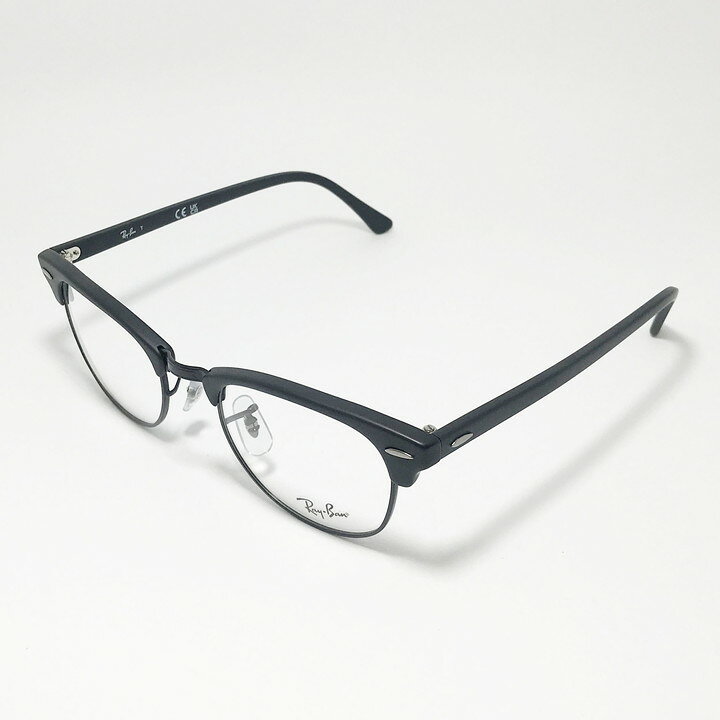 楽天市場】RayBan レイバンCLUBMASTER クラブマスター眼鏡 メガネ 