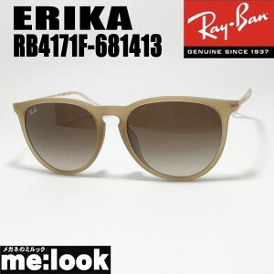 RayBan Co RB4171F-681413-57TOX {KiERIKA GJ uE x[Wo[H RB4171F-6814/13-57