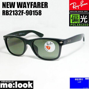RayBan ���C�o�� RB2132F-90158-55�Ό������Y�@�Ό��T���O���XNEW WAYFARER �j���[�E�F�C�t�@�[���[�u���b�N RB2132F-901/5855