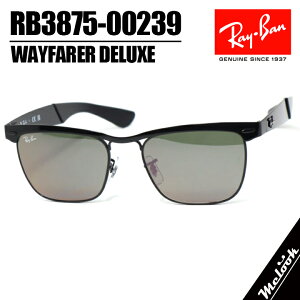 Ray-Ban ���C�o�� �T���O���XRB3875-00239-53 53�T�C�Y WAYFARER DELUXE �E�F�C�t�@�[���[�f���b�N�X�u���b�N �u�����Y ���^�� ���^���b�N