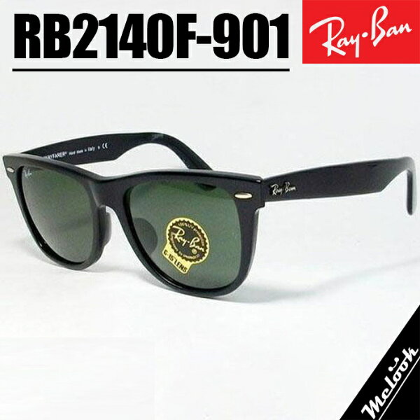 RayBan レイバン RB2140F-901-54 サングラス WAYFARER ウェイファーラー ブラック ASIAN FIT