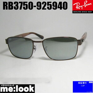 レイバン RB3750 (サングラス) 価格比較 - 価格.com