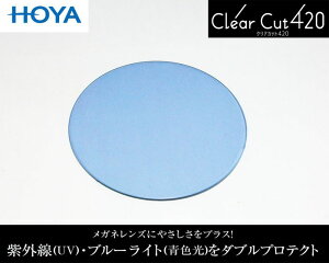 HOYA u[Jbg@NAJbgCgJ[TOX@Cgu[xtKlY񋅖1.60@^YNAJbg420AHtPCKl PCp p\Rpi2i)HOYA-160LBL