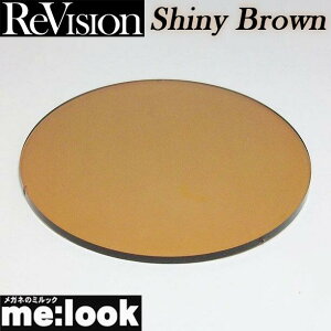 ReVision rWVCj[uE CgJ[ TOX ɒBKlp ɒBY xYUVJbgti2i) Ŷ݂łOK RE-OR RESBR IW