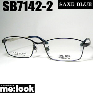 SAXE BLUE UbNXu[ዾ Kl t[ TOXSB7142-2-56 xt lCr[rWYłDȃTOX쐬\