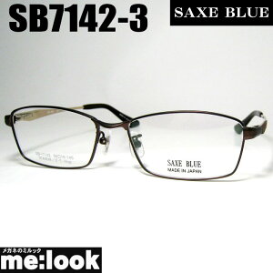 SAXE BLUE UbNXu[ዾ Kl t[ TOXSB7142-3-56 xt }bguErWYłDȃTOX쐬\