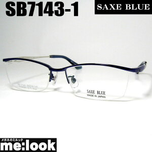 SAXE BLUE UbNXu[ዾ Kl t[ TOXSB7143-1-55 xt lCr[rWYłDȃTOX쐬\