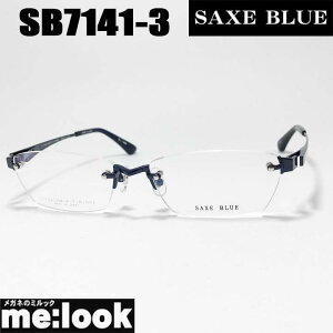 SAXE BLUE UbNXu[ዾ Kl t[ TOXSB7141-3-56 xt lCr[rWYłDȃTOX쐬\