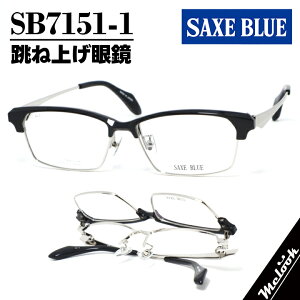SAXE BLUE �U�b�N�X�u���[ �ዾ�P�� ���ˏグ�ዾ �͂˂���SB7151-1-56 ���Y ���K�l �t���[���i�C���[���^�C�v �u���b�N / �V���o�[�V�ዾ �T���O���X�ɂ� �R���^�N�g�V�ዾ