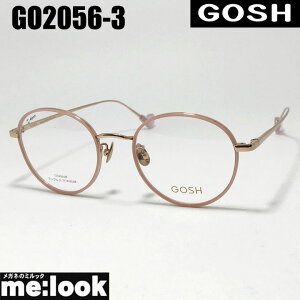 GOSH ゴッシュレディース 眼鏡 メガネ フレーム サングラスGO2056-3-50 度付可 ピンク ピンクゴールドリビジョン製レンズでお好きなサングラス作成可能