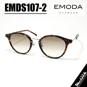 EMODA エモダ レディース眼鏡 メガネ フレーム サングラスEMDS107-2-48 度付可ブラウンデミ / レンズ:ブラウングラデリビジョン製レンズでお好きなサングラス作成可能