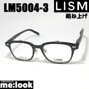 LISM Xˏグ nlAQዾ Kl t[ TOXLM5004-3-52 xt f~uE S[hrWYłDȃTOX쐬\