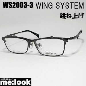 WING SYSTEM@ECOVXeKl@t[ tbvAbv ͂˂ AoCg tˏグ@͂˂ዾ Kl t[WS2003-3-55 rWYłDȃT