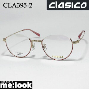 clasico NVRfB[X tiC[ዾ Kl t[ TOXCLA395-2-47 xt@sNrWYłDȃTOX쐬\