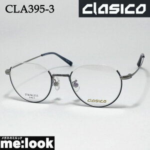 clasico NVRfB[X tiC[ዾ Kl t[ TOXCLA395-3-47 xt@u[rWYłDȃTOX쐬\