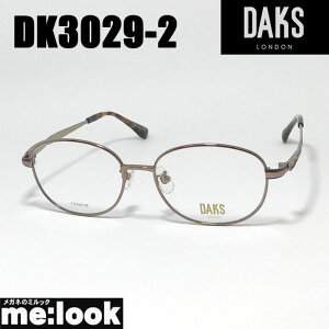 DAKS _bNXዾ Kl t[ TOXDK3029-2-52 xtCguErWYłDȃTOX쐬\