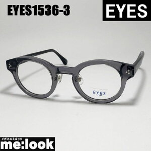 EYES ACCGXNVbN Be[W gዾ Kl t[ TOX@EYES1536-3-44 xtO[rWYłDȃTOX쐬\