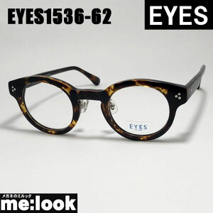 EYES ACCGXNVbN Be[W gዾ Kl t[ TOX@EYES1536-62-44 xtg[^XrWYłDȃTOX쐬\