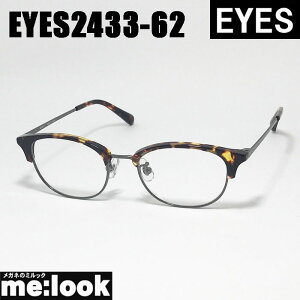 EYES ACCGXNVbN Be[W gዾ Kl t[ TOXEYES2433-62-49 xtuEf~@O[rWYłDȃTOX쐬\