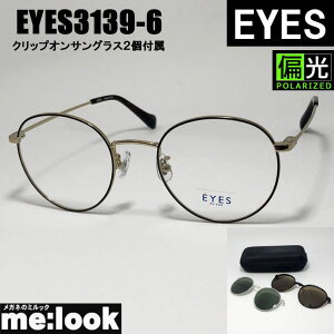 EYES ACCGX@ΌTOXNVbN Be[W gዾ Kl t[ NbvITOXtEYES3139-6-50 xtuE@S[hrWYłDȃT