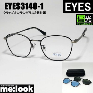 EYES �A�C�C�G�X�@�Ό��T���O���X�N���V�b�N ���B���e�[�W ���g���ዾ ���K�l �t���[�� �N���b�v�I���T���O���X�t��EYES3140-1-52 �x�t�u���b�N�@�K�����^���r�W�����������Y�ł��D���ȃT��