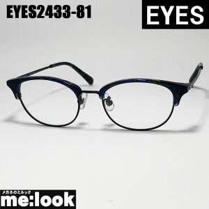 EYES ACCGXNVbN Be[W gዾ Kl t[ TOXEYES2433-81-49 xtu[f~@ubNrWYłDȃTOX쐬\