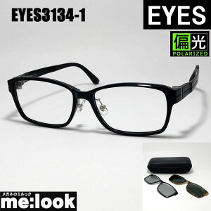 EYES ACCGX@ΌTOXNVbN Be[W gዾ Kl t[ NbvITOXtEYES3134-1-55 xtubNrWYłDȃTOX쐬