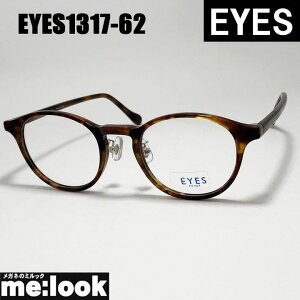 EYES ACCGXNVbN Be[W gዾ Kl t[ TOXEYES1317-62-47 xtuEf~rWYłDȃTOX쐬\