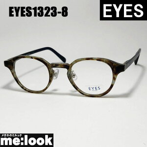 EYES ACCGXNVbN Be[W gዾ Kl t[ TOXEYES1323-8-46 xtNAJ[Lf~rWYłDȃTOX쐬\