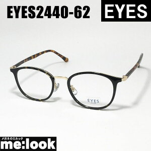 EYES ACCGXNVbN Be[W gዾ Kl t[ TOXEYES2440-62-49 xtuEf~@S[hrWYłDȃTOX쐬\