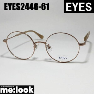 EYES ACCGXNVbN Be[W gዾ Kl t[ TOXEYES2446-61-52 xtuES[hrWYłDȃTOX쐬\