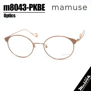 mamuse �}�~���[�Y ���{���y�� �ዾ ���K�l �t���[�� �T���O���Xm8043-PKBE 48�T�C�Y �x�t�s���N�x�[�W�� / �s���N�S�[���h���r�W�����������Y�ł��D���ȃT���O���X�쐬�\